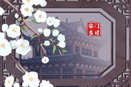 2025年农历正月十三安门好吗 装大门吉利吗