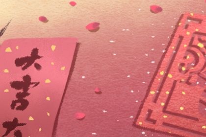 2025年07月13日订婚吉日查询 宜订婚吉日查询