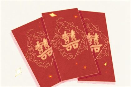 2025年农历闰六月十四订婚黄道吉日 今日订婚结婚好吗