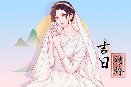 2025年农历五月十四订婚日子如何 今日订婚好吗