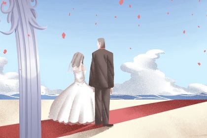 2025年06月02日订婚吉日查询 是定亲好日子吗