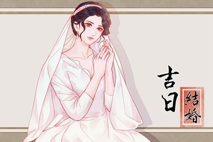 2025年农历正月初十是订婚好日子吗 今日定亲好吗