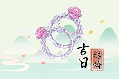 2025年农历七月初七订婚日子如何 定亲吉利吗