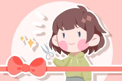 2025年12月06日开业日子如何 是开业好日子吗 2025年12月06日开业日子如何 是开业好日子吗