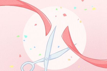 2025年农历十月初九开业好吗 开业吉利吗 2025年农历十月初九开业好吗 开业吉利吗