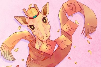 2025年07月21日开业日子如何 今日店铺开张好不好