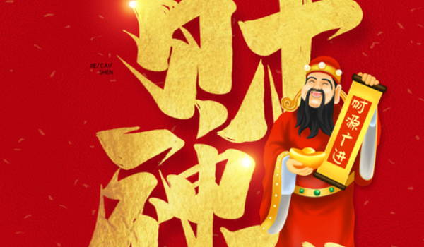 2025年12月11日开业吉日查询 是开张好日子吗 2025年12月11日开业吉日查询 是开张好日子吗