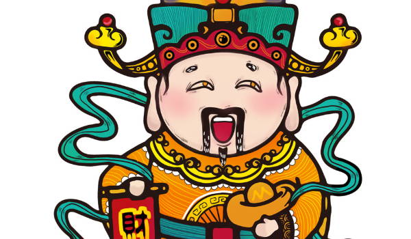 2025年12月01日是开业好日子吗 适不适合开门做生意 2025年12月01日是开业好日子吗 适不适合开门做生意