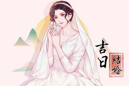 2025年农历腊月廿一领证日子如何 宜领证吉日查询