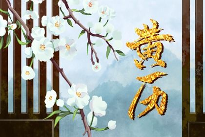 2025年08月06日是不是领证吉日 今日领证结婚好吗