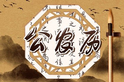 2025年农历正月初九领证好不好 登记领证吉利吗
