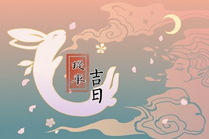 2025年11月23日提车好吗 今日买新车好吗 2025年11月23日提车好吗 今日买新车好吗