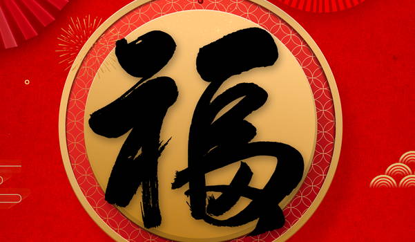 2025年农历六月廿六装修黄道吉日 今日装修好不好